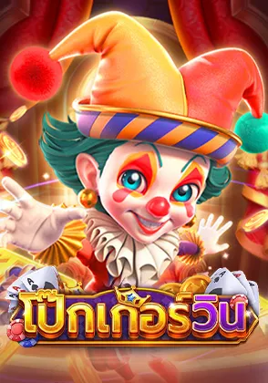 สล็อตออนไลน์ ยอดนิยม14